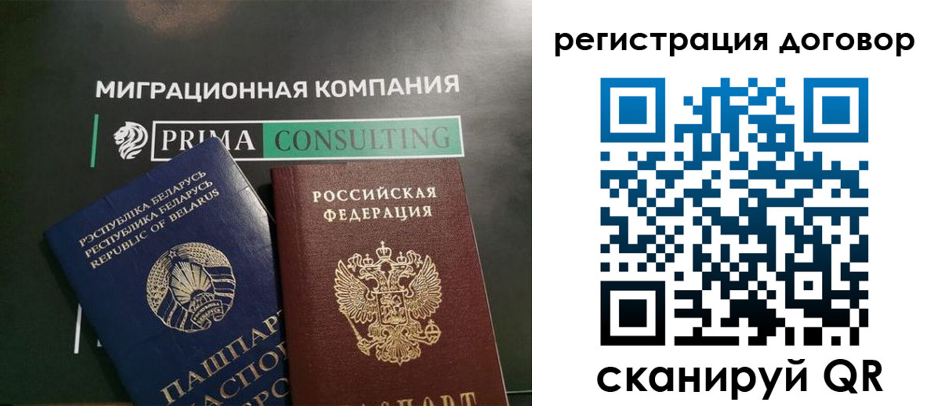 прописка штамп в Кукморе